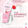 旁氏（POND'S）洁面乳150gx2米粹水润+樱粉焕亮 送粉玻玻5g38节礼物 实拍图