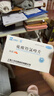 [纷乐] 硫酸羟氯喹片 0.2g*14片/盒  5盒装 实拍图