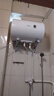 美的（Midea）【有奖发票】储水式电热水器家用洗澡速热出租屋节能省电免费上门安装小型家电安全防漏电防电墙 40L 2000W 1-2人洗【防电墙】 实拍图