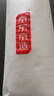 京东京造【TOP1】五星级酒店羽绒枕头欧洲白鹅绒蓬松柔软成人枕芯单只高枕 实拍图
