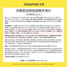 羽素祛痘大灯泡3.0精华青春痘姨妈痘护肤品学生去痘痘生日礼物 实拍图