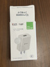 公牛（BULL）5V-2AUSB充电器 苹果安卓手机电源适配器 适用苹果iPhone14/SE2/13/iPad平板耳机等 实拍图