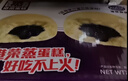 港荣蒸蛋糕蓝莓800g纯蛋糕小面包零食早餐中西式糕点心甜品礼品盒物箱 实拍图