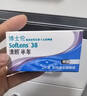博士伦清朗进口半年抛透明隐形眼镜2片装水润舒适500度-清朗半年型 实拍图