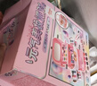 奥智嘉儿童化妆品玩具女孩生日礼物化妆盒口红指甲油公主过家家套装 实拍图