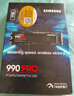 三星（SAMSUNG）1TB SSD固态硬盘 M.2接口(NVMe协议PCIe4.0*4/5.0*2)读速7150MB/S 990 EVO Plus 实拍图