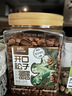 三只松鼠长白山开口松子1050g/罐 手剥开口每日坚果炒货干果团购休闲零食 实拍图