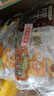 阿宽红油面皮方便速食泡面凉皮干拌面酸辣麻酱组合8袋装920g 宵夜免煮 实拍图