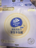 维达（Vinda）洗脸巾 150抽*3提XL码 悬挂式一次性毛巾洁面擦脸巾 新旧交替发货 实拍图