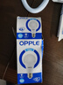 欧普照明（OPPLE） led灯泡节能照明灯二级能效15瓦E27螺口高亮光源【RG 0级无蓝光】 实拍图