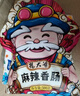杨大爷烟熏川味腊肠腊肉四川特产麻辣味香肠1斤装500g 需烹饪食用 实拍图