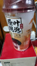 香飘飘【赠孙颖莎周边】珠事顺利原叶现泡黑糖珍珠奶茶58g*10杯礼盒装 实拍图