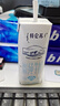 蒙牛特仑苏脱脂纯牛奶250ml*16盒 健身减脂 送礼盒装 实拍图