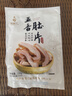 蒋凤记五香肚片下酒凉菜即食熟食秘制卤味鲜香美味真空包装150g现货速发 五香肚片*5袋共750g 实拍图