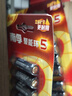 南孚7号电池16粒 七号碱性 聚能环5代 适用遥控器/体脂秤/血压计/计算器/无线鼠标/耳温枪/血糖仪等 实拍图