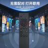 东普立适用原装创维电视机遥控器YK-8600J 6802J-00 8608J 11J语音 YK-8600J语音款 实拍图