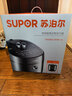 苏泊尔（SUPOR）【价保618】新品高压140kPa快排有钛鲜呼吸IH电压力锅5L 2200W 316L高压锅4-6人家用SY-50FH5999Q 实拍图