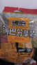 琥珀小米锅巴618g休闲小零食膨化食品怀旧童年办公室零食小包装送礼包 实拍图