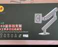 NB显示器支架 机械臂 电脑显示屏支架臂 显示屏幕升降悬空托增高架桌夹式底座 适配aoc卓威17-32吋A3 实拍图