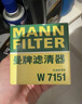 曼牌滤清器（MANNFILTER）机油滤清器机油滤芯W7012/W7151英朗凯越科鲁兹赛欧乐驰乐骋五菱 实拍图
