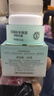 大宝美容日霜50g*2补水保湿面霜男女士改善粗糙面部护肤品 实拍图