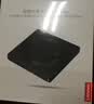 联想（Lenovo）8倍速USB外置光驱刻录机DVD光驱外置移动光驱笔记本电脑台式机便携外接光驱外置多系统支持GP70Max 实拍图