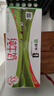 蒙牛全脂纯牛奶250ml*16盒 牛奶年货礼盒 电商定制 实拍图