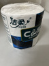 洁柔有芯卷纸 蓝面子4层140g*12卷 加厚家用卫生纸卷纸厕纸 实拍图