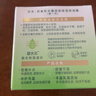 百雀羚（PECHOIN）面霜 水嫩倍现保湿特润霜 补水保湿锁水精华霜擦脸油护肤品官方 新升级 50g 实拍图