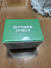 公牛（BULL）转换插头/一转二插座/无线转换插座/电源转换器 适用于卧室、厨房 2位分控开关插座GN-9323 实拍图