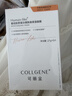 可丽金（COLLGENE）重组胶原蛋白蕴活光塑紧致驻颜面膜大膜王66杯/盒礼物女 实拍图