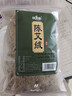 绿源堂艾绒纯艾绒五年陈250g散装可自制艾柱艾条艾灸熏蒸仪器通用艾绒 实拍图
