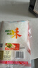 红梅味精99%红梅金奖味精250g 炒菜煲汤提鲜增香 中华老字号 实拍图