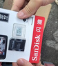 闪迪（SanDisk）128GB TF（MicroSD）4K内存卡 行车记录仪 监控摄像头专用 循环录制10,000小时 高耐用存储卡 实拍图