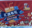 汇源100%臻贵礼盒桃苹果葡萄柠檬混合随机至少3种多口味1Lx5盒 实拍图