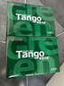 天章 （TANGO）新绿天章A4打印纸 70g 500张*10包【豪华品质】双面打印复印纸 洁白顺滑不卡纸 整箱5000张 实拍图