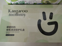 袋鼠妈妈青少年护肤套装 控油祛痘洁面乳爽肤水乳12-18岁青春期学生礼盒装 实拍图