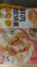 林饱饱【39.9任选加购6件】家庭装240g纸皮烧麦学生上班族早餐面点美食a 芝士纸皮烧麦1袋240g 实拍图