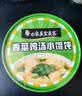 白象馄饨 香菜鸡汤小馄饨59g*6桶 整箱冲泡馄饨速食零食 方便食品早餐 实拍图