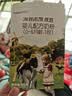 海普诺凯1897荷致A2蛋白*奶源版婴儿奶粉1段(0-6月)135g*1盒【顶奢升级】 实拍图