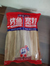 厚味小巷烤鱼宽粉160g*3袋速食火锅宽粉红薯粉条苕皮粉 火锅粉 实拍图