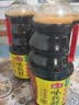 海天 生抽酱油 味极鲜1.9L【特级酱油】味极鲜系列 炒菜凉拌调味品 实拍图