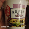 海福盛方便食品速食汤免煮冲泡懒人早餐FD冻干汤芙蓉鲜蔬汤8g*6杯 实拍图