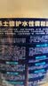 多乐士（Dulux）倍护水性调和漆防霉木器漆防锈金属漆家具暖气彩钢瓦翻新油漆涂料 A7309色漆半哑光3KG 实拍图