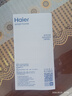 海尔（Haier）冰箱一级能效230升三开门冰箱家用【2天约1度电】三门冰箱小型电冰箱节能省电以旧换新 219升丨二级能效丨中门软冷冻 实拍图