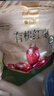 楼兰蜜语锁鲜特级去核灰枣500g 原味即食无核红枣新疆特产蜜饯果干零食 实拍图
