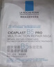 理肤泉王牌面膜组合旅行装(B5面膜PRO*1+水光面膜*1+黑膜*1+特安面膜*1) 实拍图