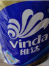 维达（Vinda）有芯卷纸 蓝色经典4层200克*27卷 高克重卫生纸 厕纸纸巾整箱 实拍图