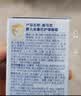 戴·可·思婴儿金盏花护理面霜 儿童补水保湿乳液 新生儿宝宝擦脸油50g*2 实拍图