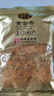 黄金香 中华老字号 海苔芝麻肉酥松250g 特产烘焙寿司食材料品商用批发 实拍图